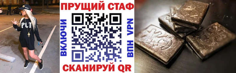Купить закладку МАРИХУАНА  МЕФ  Метамфетамин  ГАШИШ  Кокаин  Котельниково