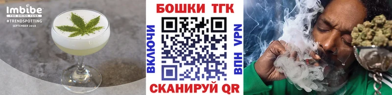 Купить закладки  Котельниково  Еда ТГК марихуана 