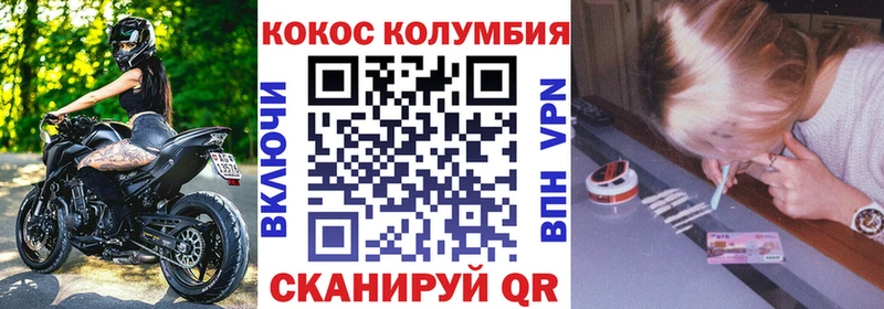 КОКАИН 98% Котельниково