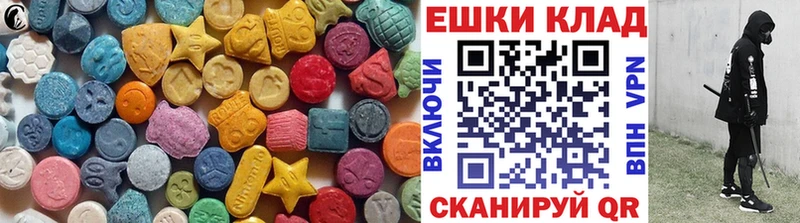ЭКСТАЗИ Punisher  Купить закладки  Котельниково 