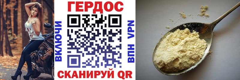 Купить  Котельниково  ГЕРОИН Афган 