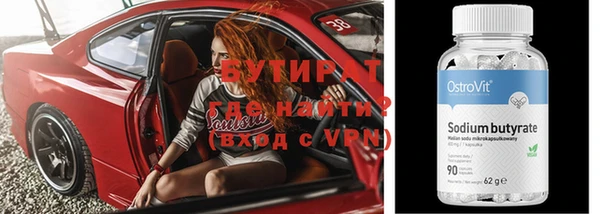 герыч Дмитров