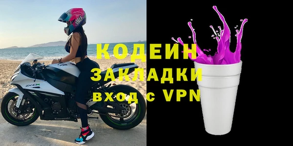 спайс Дмитриев