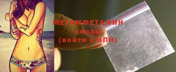 герыч Дмитров