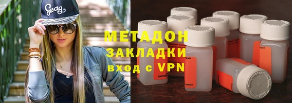 герыч Дмитров