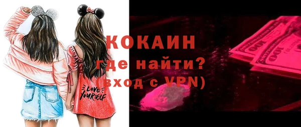 каннабис Гусев