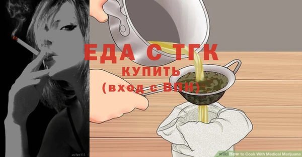 spice Гусь-Хрустальный