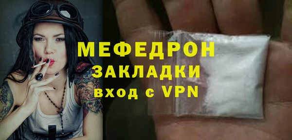 герыч Дмитров