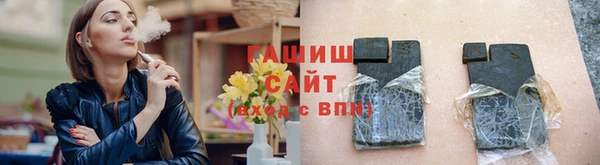 герыч Дмитров