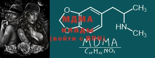 спайс Дмитриев