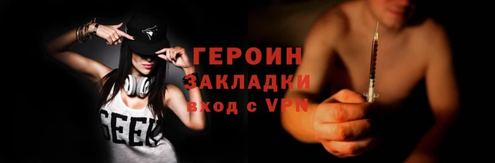 герыч Дмитров