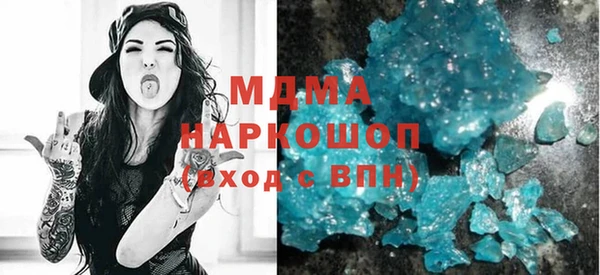 герыч Дмитров