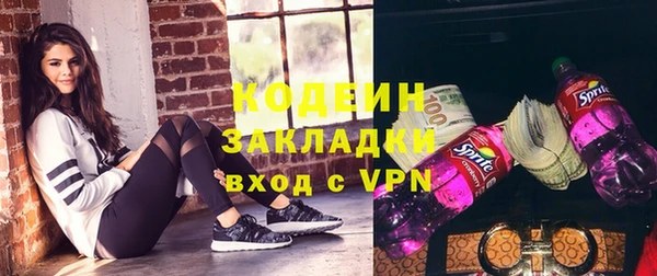 спайс Дмитриев