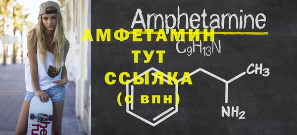 герыч Дмитров