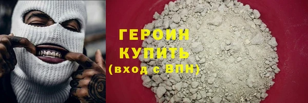герыч Дмитров