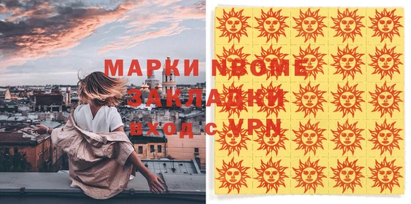 герыч Дмитров