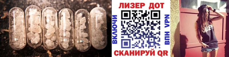 Купить где  Котельниково  LSD-25 экстази кислота 