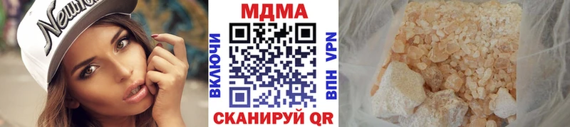 MDMA VHQ  Купить закладки  Котельниково 