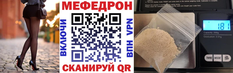 МЯУ-МЯУ мука  Котельниково 