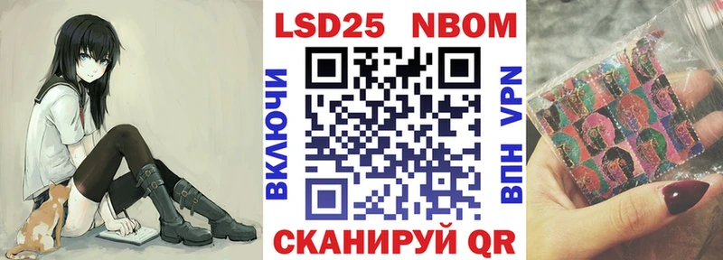 Купить закладки  Котельниково  Марки N-bome 1500мкг 